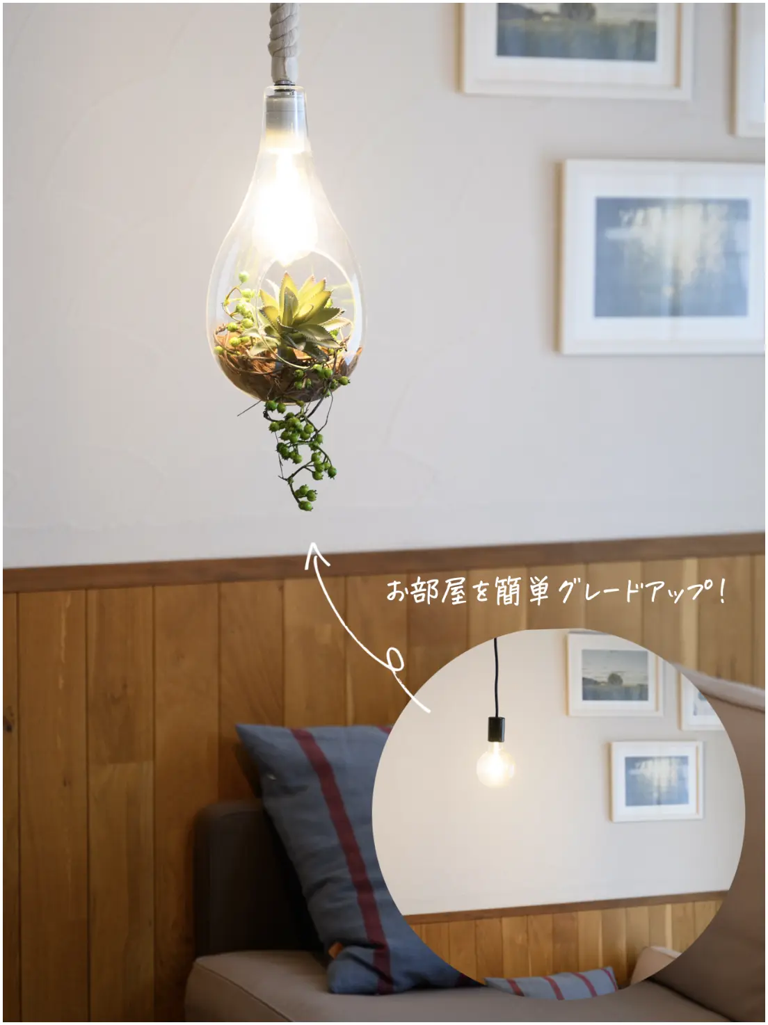 BOTANIC HANGING LIGHT with FAKEGREEN | スワン電器 | SWAN