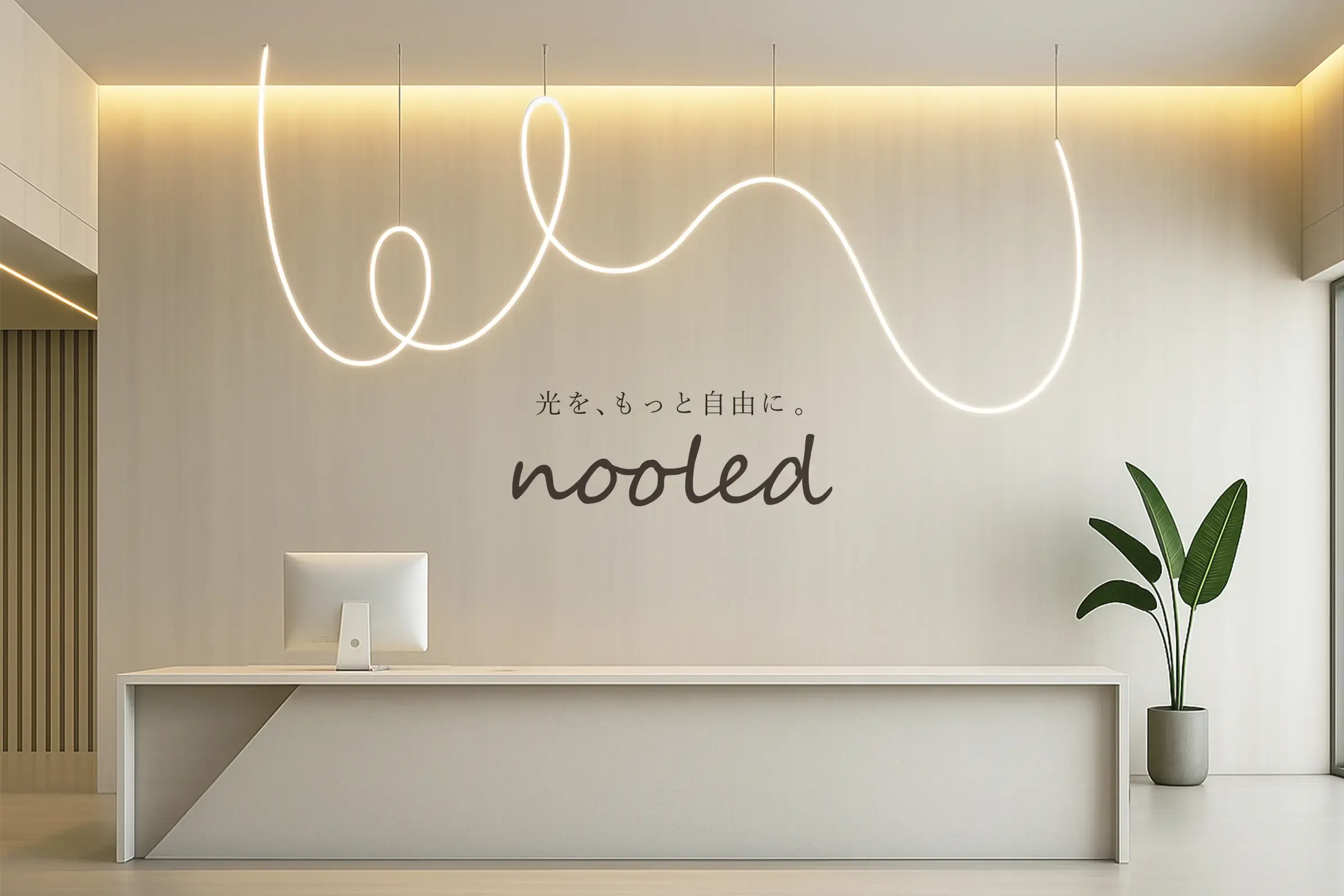 Nooled 5M SOFT | スワン電器 | SWAN